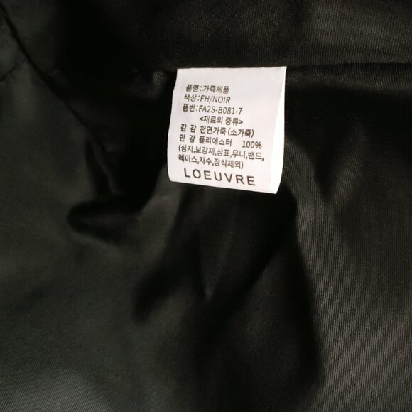 NEW Loeuvre Sac de Jardin Large Black and Gold Patent Real Leather Shoulder Bag - Picture 16 of 16